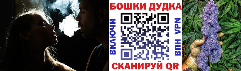Магазин наркотиков Нариманов Конопля Псилоцибиновые грибы Cocaine ГАШ МЕФ АМФЕТАМИН