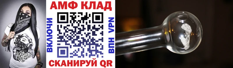 АМФ VHQ  Нариманов 