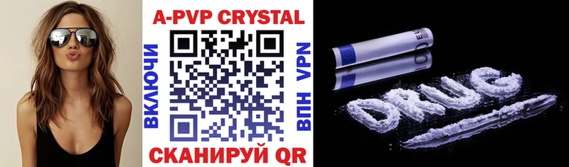 Alpha-PVP СК  где продают наркотики  Нариманов 