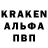 Alpha PVP крисы CK Fay Sal