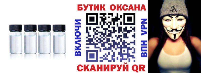 Бутират бутик  блэк спрут как войти  Нариманов 
