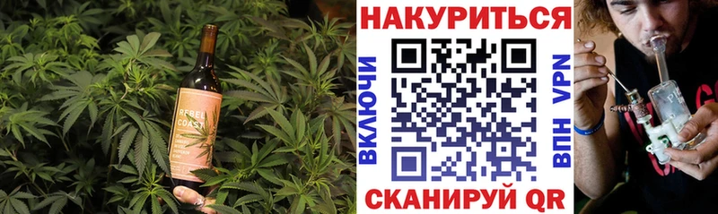 Еда ТГК конопля  магазин продажи   Нариманов 
