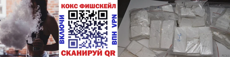 КОКАИН 99%  Нариманов 