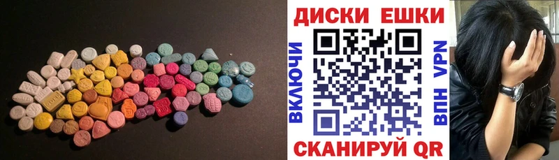 ЭКСТАЗИ 300 mg  Нариманов 