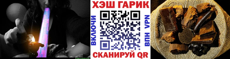 ГАШ гарик  KRAKEN маркетплейс  Нариманов 