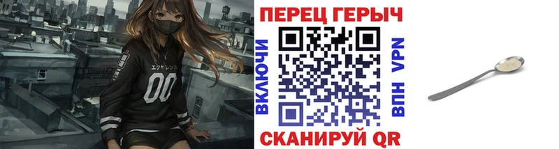мега маркетплейс  Нариманов  Героин герыч 