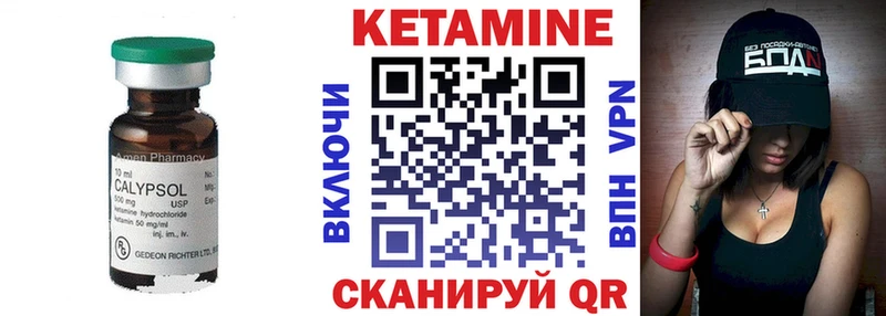 Кетамин ketamine  мориарти официальный сайт  Нариманов  закладки 