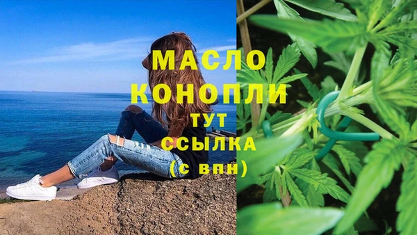 ГАЛЛЮЦИНОГЕННЫЕ ГРИБЫ Бронницы