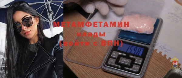 прущая мука Бугульма