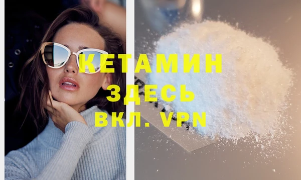 прущая мука Бугульма