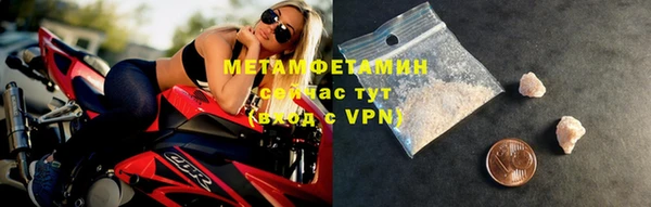 ГАЛЛЮЦИНОГЕННЫЕ ГРИБЫ Бронницы