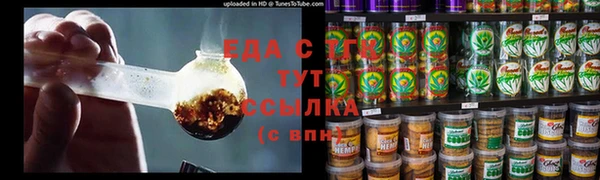 ГАЛЛЮЦИНОГЕННЫЕ ГРИБЫ Бронницы