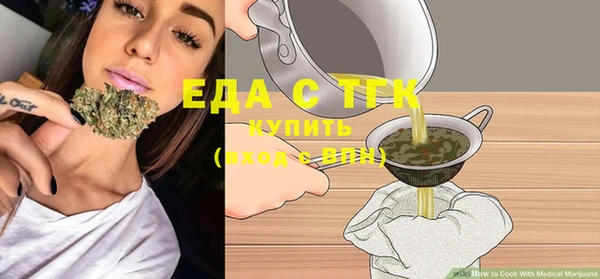 прущий лед Бородино