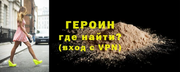прущая мука Бугульма