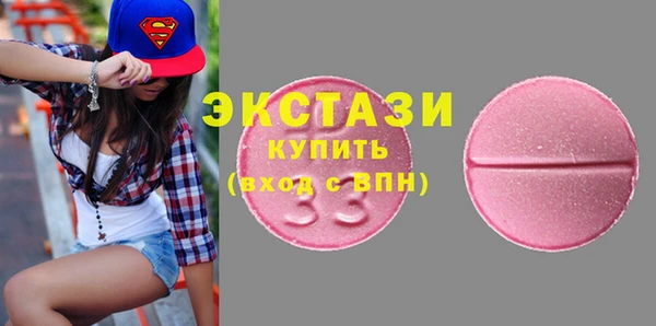 ГАЛЛЮЦИНОГЕННЫЕ ГРИБЫ Бронницы