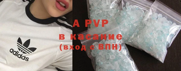 прущая мука Бугульма