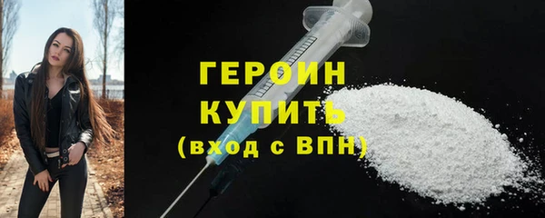ГАЛЛЮЦИНОГЕННЫЕ ГРИБЫ Бронницы