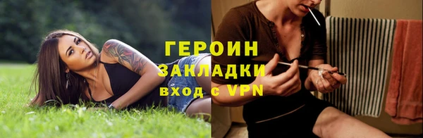 ГАЛЛЮЦИНОГЕННЫЕ ГРИБЫ Бронницы