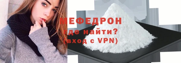 прущий лед Бородино