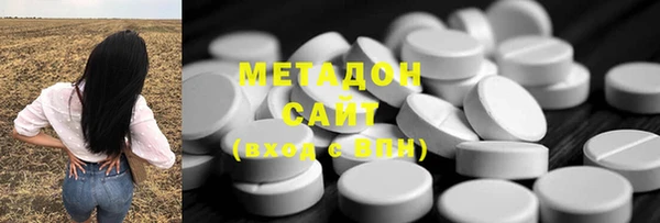 ГАЛЛЮЦИНОГЕННЫЕ ГРИБЫ Бронницы