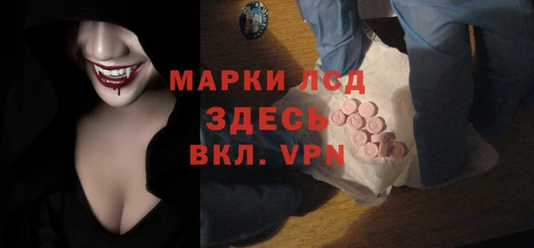 прущая мука Бугульма