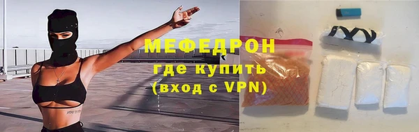 прущая мука Бугульма