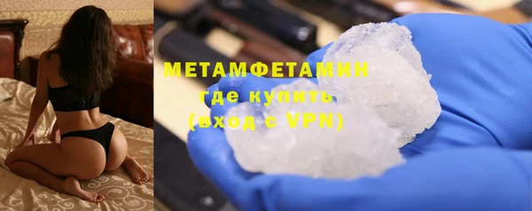 прущая мука Бугульма