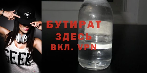 прущий лед Бородино