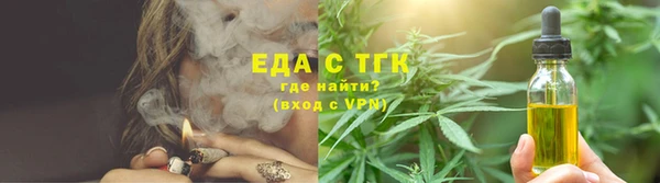 прущая мука Бугульма
