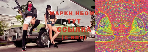 ГАЛЛЮЦИНОГЕННЫЕ ГРИБЫ Бронницы