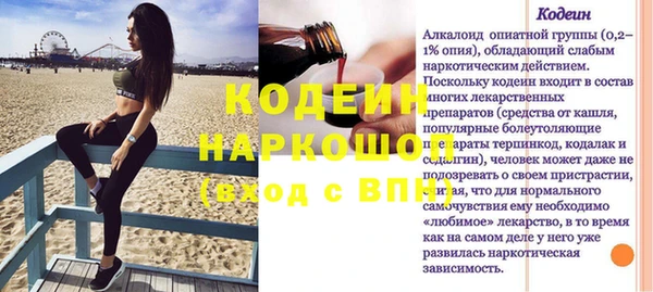 прущая мука Бугульма
