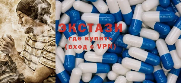 прущая мука Бугульма