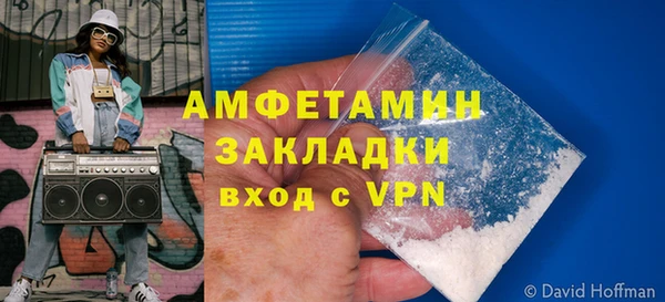 прущий лед Бородино