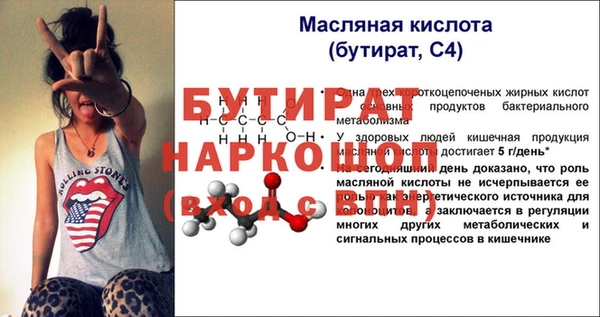 прущая мука Бугульма