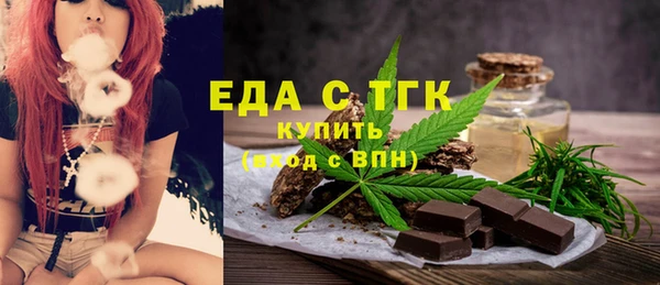 ГАЛЛЮЦИНОГЕННЫЕ ГРИБЫ Бронницы