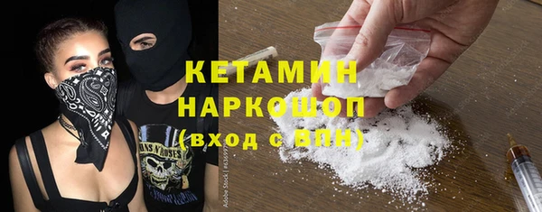 ГАЛЛЮЦИНОГЕННЫЕ ГРИБЫ Бронницы
