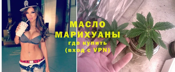 ГАЛЛЮЦИНОГЕННЫЕ ГРИБЫ Бронницы