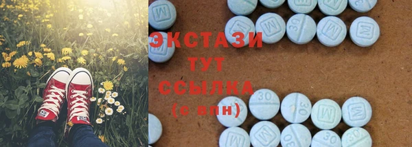 прущая мука Бугульма