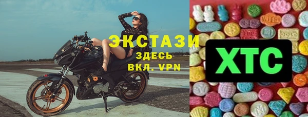 ГАЛЛЮЦИНОГЕННЫЕ ГРИБЫ Бронницы