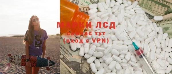 прущая мука Бугульма