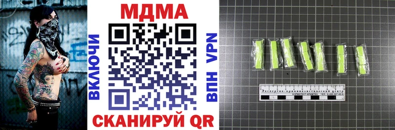 MDMA кристаллы  Нариманов 