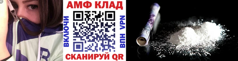 Метамфетамин кристалл  ссылка на мегу сайт  Нариманов 
