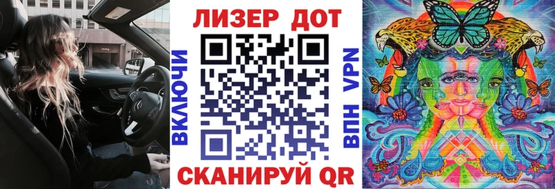 Марки 25I-NBOMe 1,5мг  хочу   Нариманов 