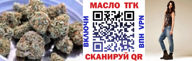 купить  цена  Нариманов  Дистиллят ТГК концентрат 