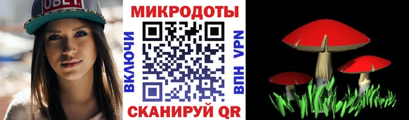 Псилоцибиновые грибы Magic Shrooms  Нариманов 